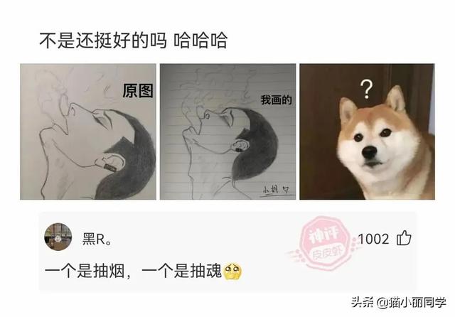 神回复：我该怎么劝阻这种不文明行为？网友：劝你不要多管闲事