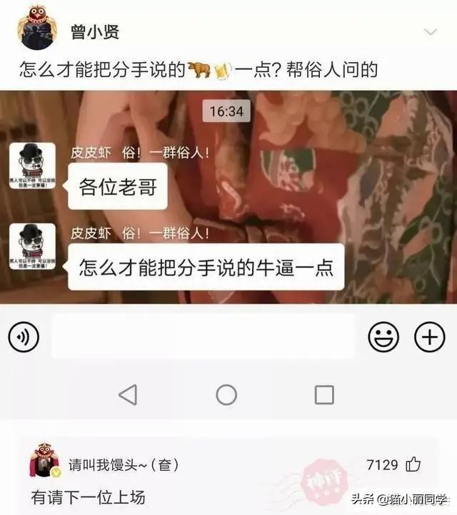 神回复：我该怎么劝阻这种不文明行为？网友：劝你不要多管闲事