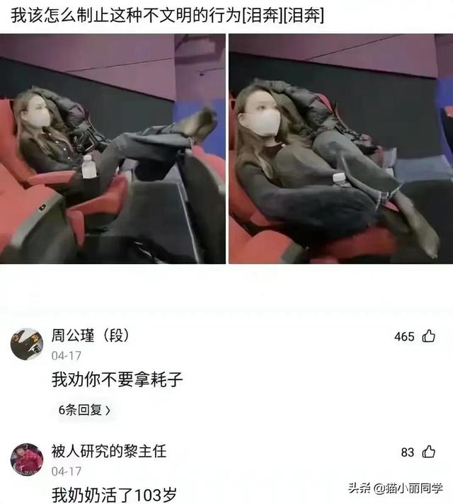 神回复:我该怎么劝阻这种不文明行为?网友:劝你不要多管闲事 神回复:我该怎么劝阻这种不文明行为?网友:劝你不要多管闲事