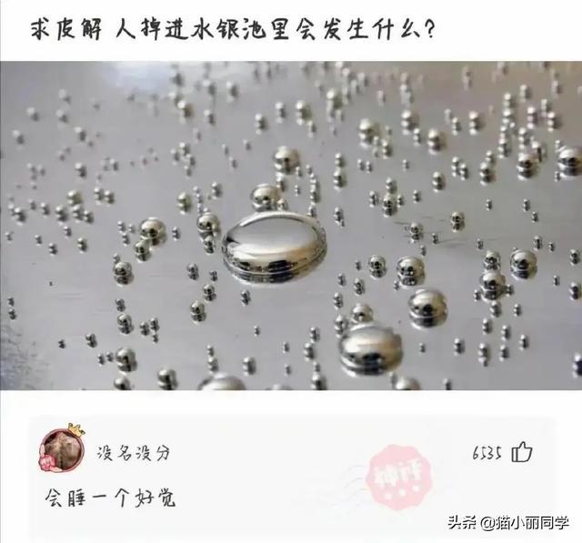 神回复：我该怎么劝阻这种不文明行为？网友：劝你不要多管闲事