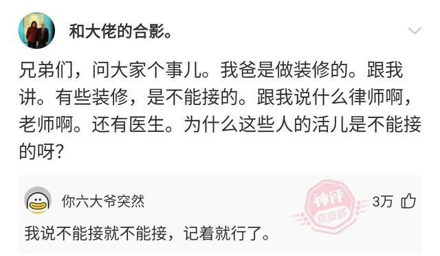 网友爆笑神回复(22) 网友爆笑神回复(22)