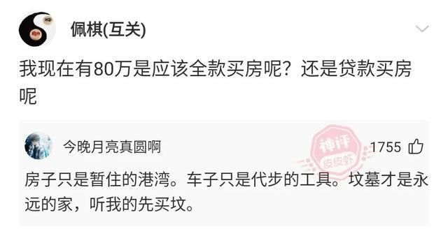 网友爆笑神回复(22) 网友爆笑神回复(22)
