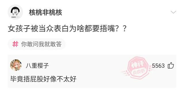 网友爆笑神回复(22) 网友爆笑神回复(22)