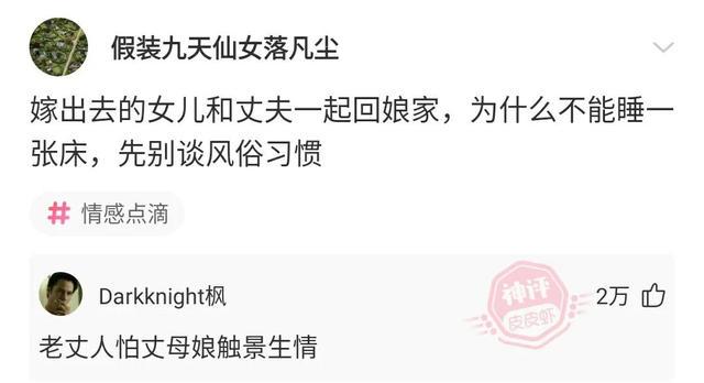 网友爆笑神回复(22) 网友爆笑神回复(22)