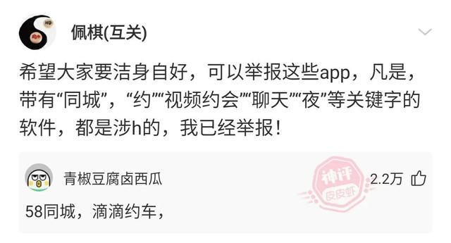 网友爆笑神回复(22) 网友爆笑神回复(22)
