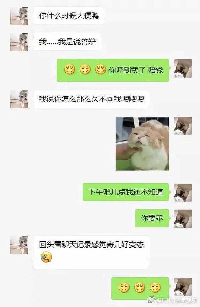 “哥，我媳妇在你那里吧，我晚上过去接她”这是误入了什么现场？