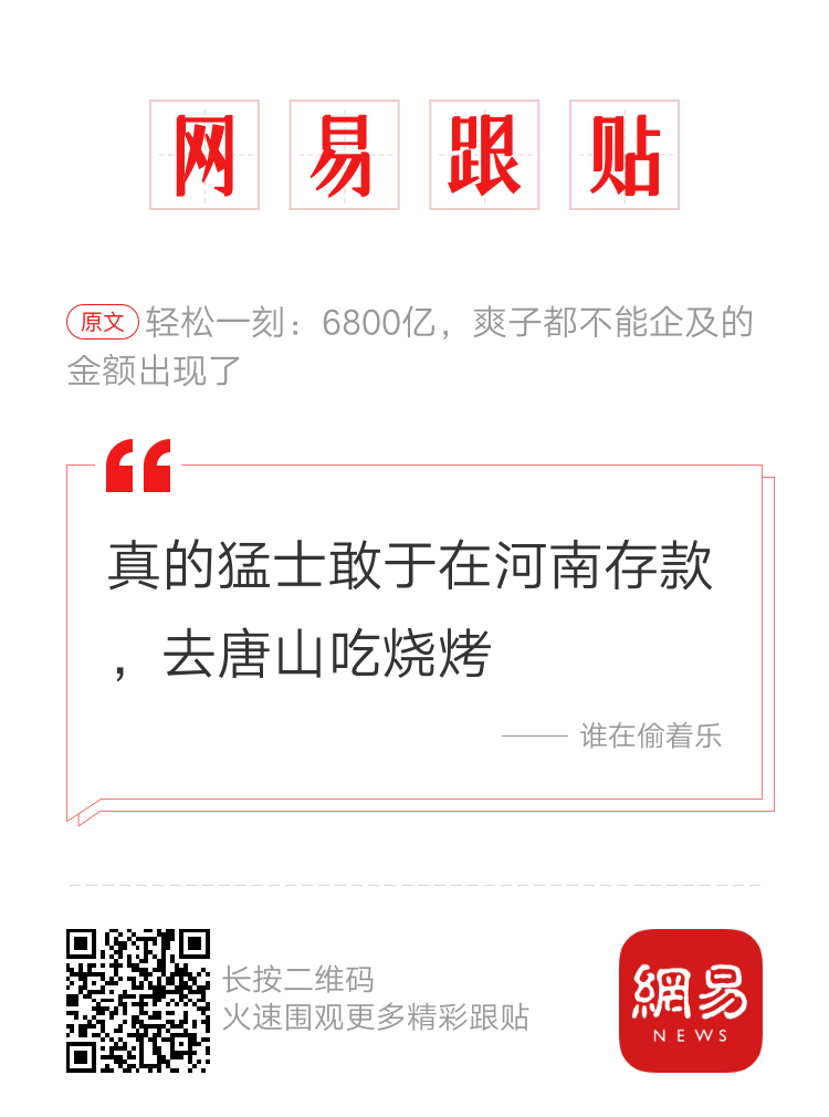 轻松一刻：被盘到包浆的物件，用起来就是顺手！