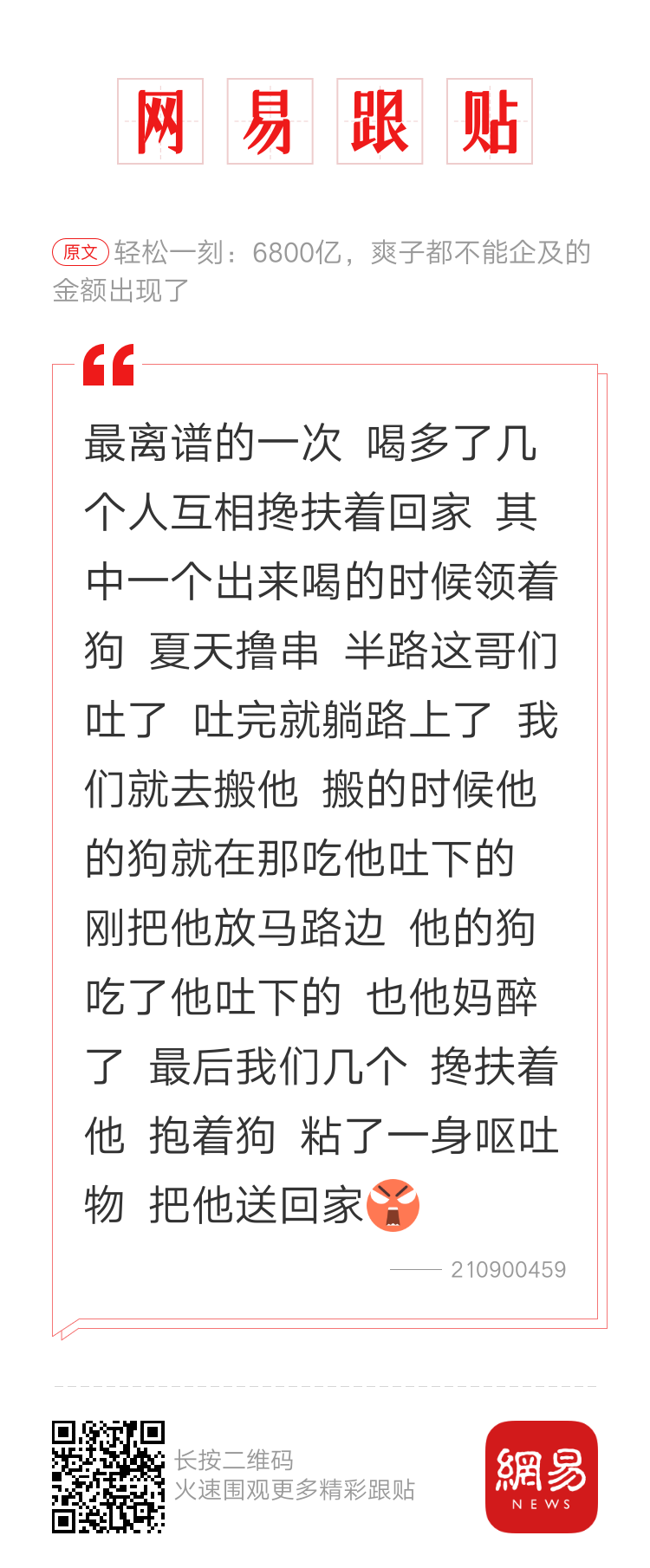 轻松一刻：被盘到包浆的物件，用起来就是顺手！