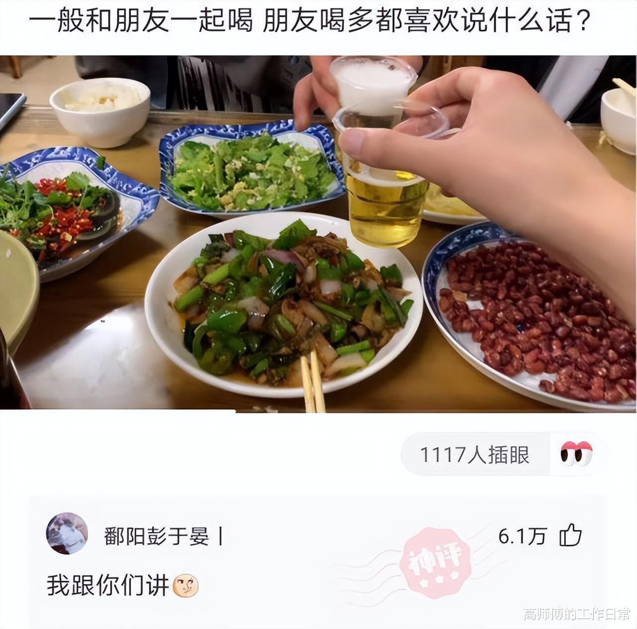 “亲妈给我介绍的相亲对象，我是不是稳了？”难道是个阿姨？