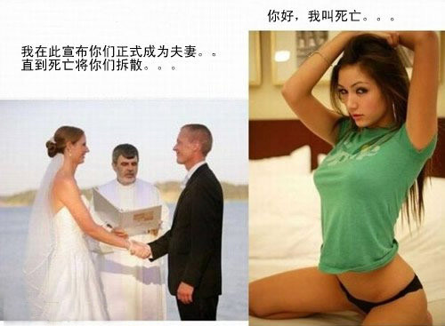 装逼的年轻才俊的搞笑图片
