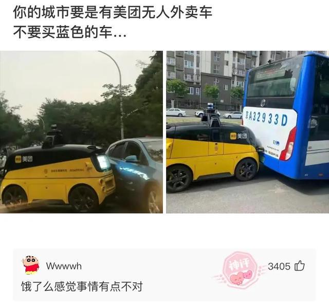 神回复：一等功回家跟老丈人一起吃饭能转桌子么，哈哈哈哈