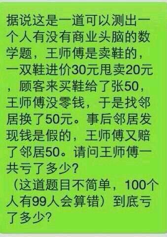 女同学你就别装了，你戴的眼镜里的影像已经解释的很清楚了