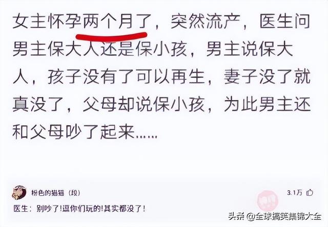 神回复:姑娘心也太大了,真是啥地方都敢自拍!大婶都看不下去了 神回复:姑娘心也太大了,真是啥地方都敢自拍!大婶都看不下去了