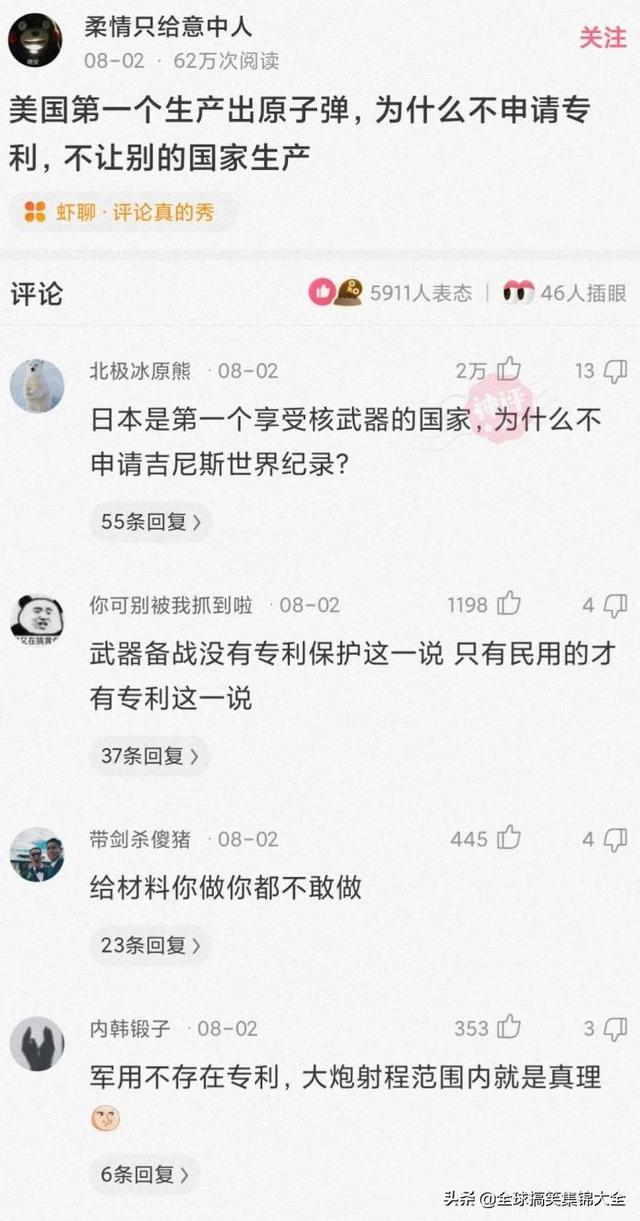 神回复:姑娘心也太大了,真是啥地方都敢自拍!大婶都看不下去了 神回复:姑娘心也太大了,真是啥地方都敢自拍!大婶都看不下去了