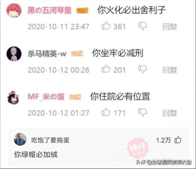 神回复:姑娘心也太大了,真是啥地方都敢自拍!大婶都看不下去了 神回复:姑娘心也太大了,真是啥地方都敢自拍!大婶都看不下去了