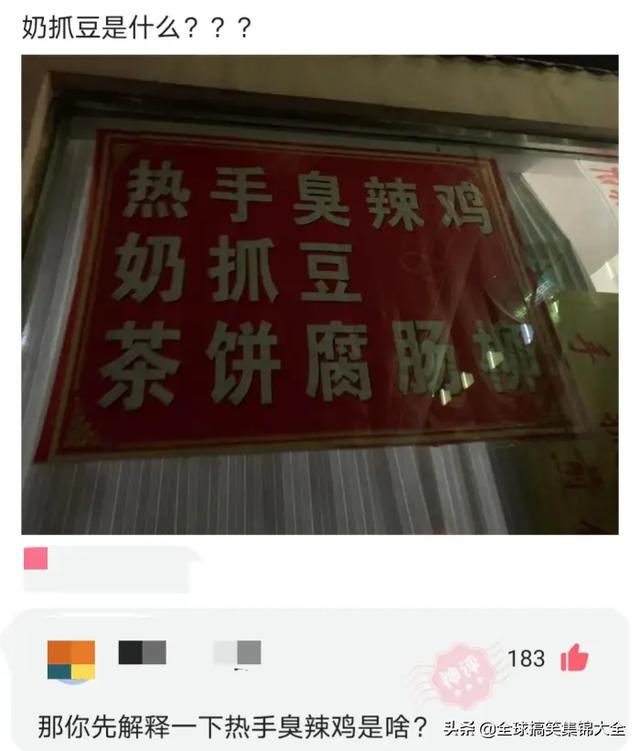 神回复:姑娘心也太大了,真是啥地方都敢自拍!大婶都看不下去了 神回复:姑娘心也太大了,真是啥地方都敢自拍!大婶都看不下去了