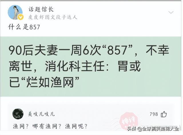 神回复:姑娘心也太大了,真是啥地方都敢自拍!大婶都看不下去了 神回复:姑娘心也太大了,真是啥地方都敢自拍!大婶都看不下去了