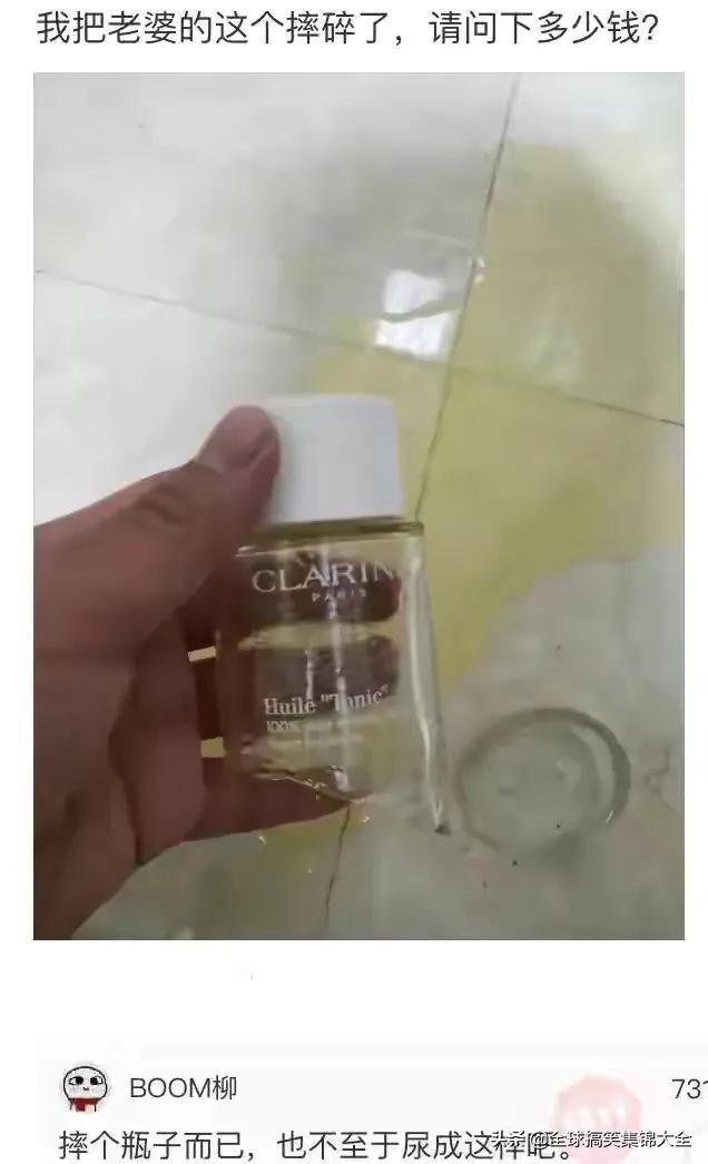 神回复:姑娘心也太大了,真是啥地方都敢自拍!大婶都看不下去了 神回复:姑娘心也太大了,真是啥地方都敢自拍!大婶都看不下去了