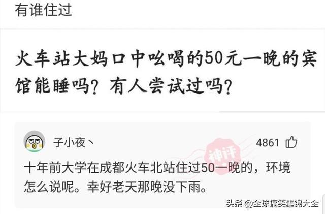 神回复:姑娘心也太大了,真是啥地方都敢自拍!大婶都看不下去了 神回复:姑娘心也太大了,真是啥地方都敢自拍!大婶都看不下去了