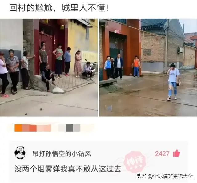 神回复:姑娘心也太大了,真是啥地方都敢自拍!大婶都看不下去了 神回复:姑娘心也太大了,真是啥地方都敢自拍!大婶都看不下去了