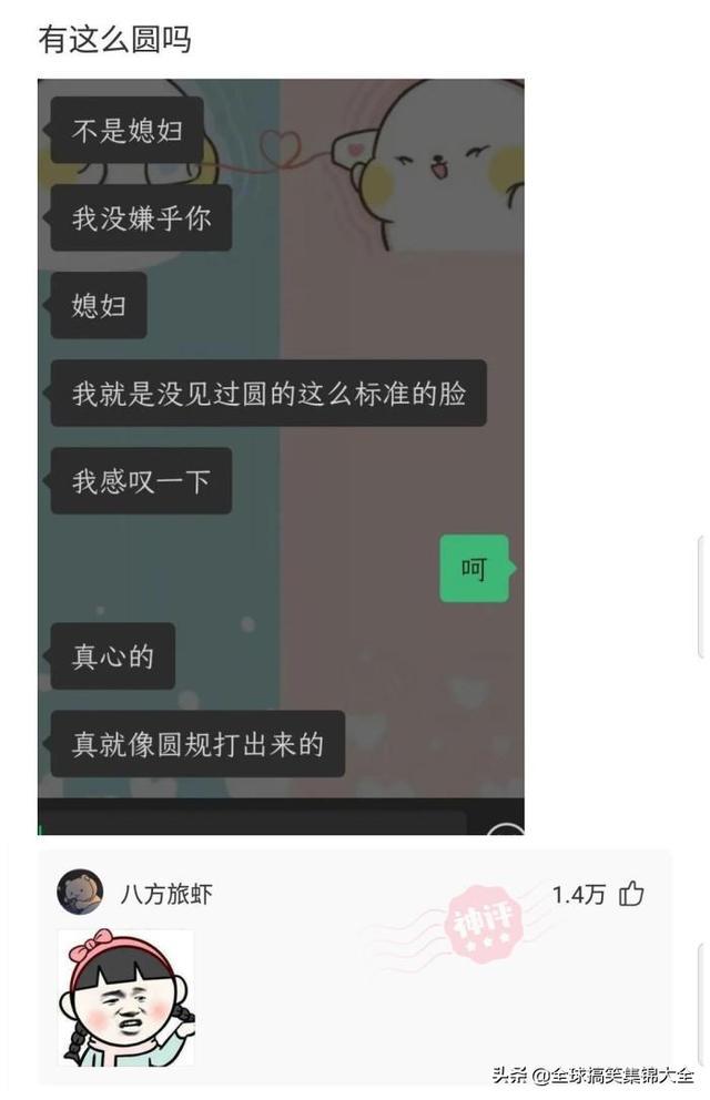 神回复:姑娘心也太大了,真是啥地方都敢自拍!大婶都看不下去了 神回复:姑娘心也太大了,真是啥地方都敢自拍!大婶都看不下去了