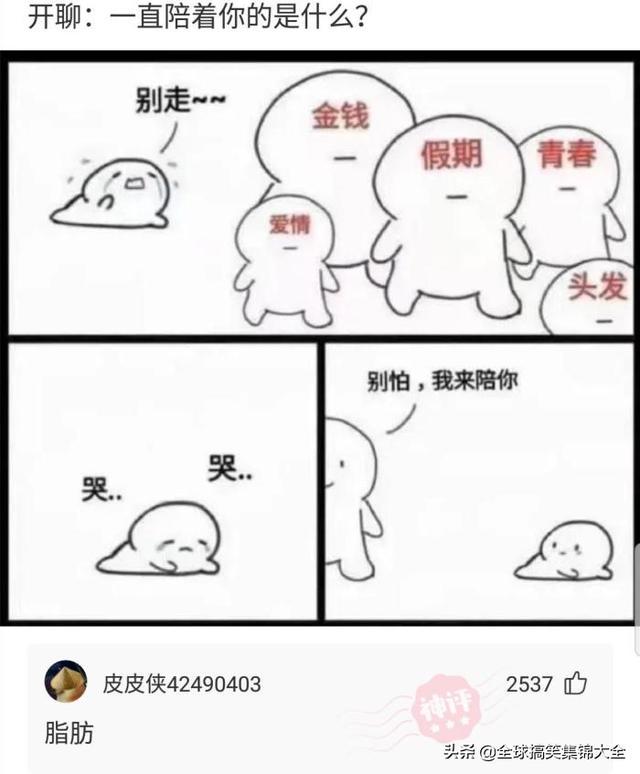神回复:姑娘心也太大了,真是啥地方都敢自拍!大婶都看不下去了 神回复:姑娘心也太大了,真是啥地方都敢自拍!大婶都看不下去了