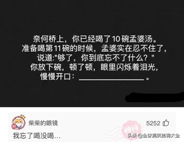 神回复:姑娘心也太大了,真是啥地方都敢自拍!大婶都看不下去了 神回复:姑娘心也太大了,真是啥地方都敢自拍!大婶都看不下去了