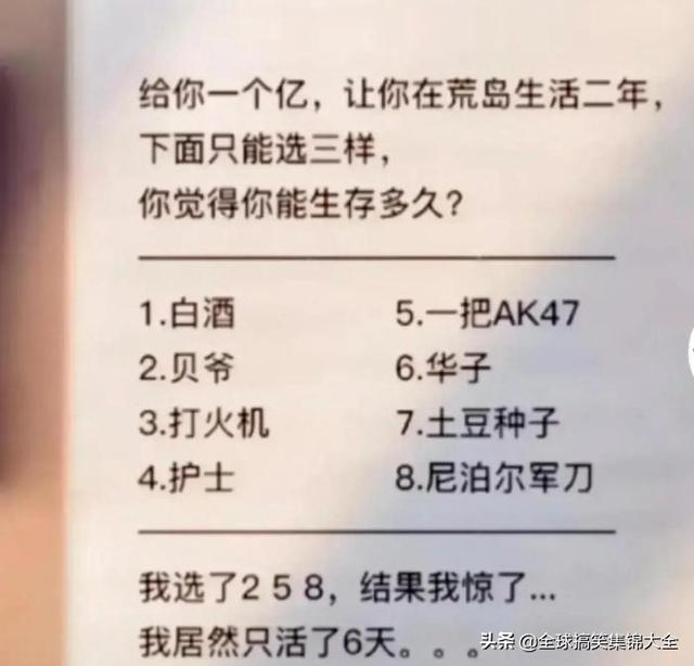 神回复:姑娘心也太大了,真是啥地方都敢自拍!大婶都看不下去了 神回复:姑娘心也太大了,真是啥地方都敢自拍!大婶都看不下去了