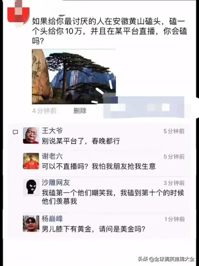 神回复:姑娘心也太大了,真是啥地方都敢自拍!大婶都看不下去了 神回复:姑娘心也太大了,真是啥地方都敢自拍!大婶都看不下去了