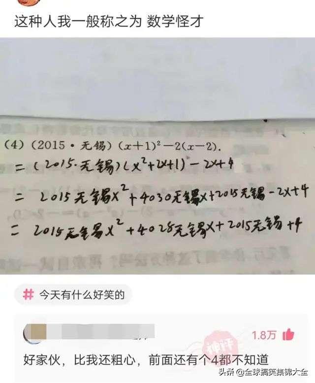 神回复:姑娘心也太大了,真是啥地方都敢自拍!大婶都看不下去了 神回复:姑娘心也太大了,真是啥地方都敢自拍!大婶都看不下去了