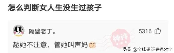 神回复:姑娘心也太大了,真是啥地方都敢自拍!大婶都看不下去了 神回复:姑娘心也太大了,真是啥地方都敢自拍!大婶都看不下去了
