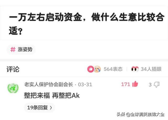 神回复:姑娘心也太大了,真是啥地方都敢自拍!大婶都看不下去了 神回复:姑娘心也太大了,真是啥地方都敢自拍!大婶都看不下去了