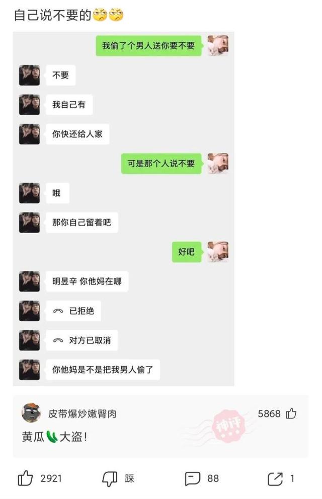 神回复:姑娘心也太大了,真是啥地方都敢自拍!大婶都看不下去了 神回复:姑娘心也太大了,真是啥地方都敢自拍!大婶都看不下去了