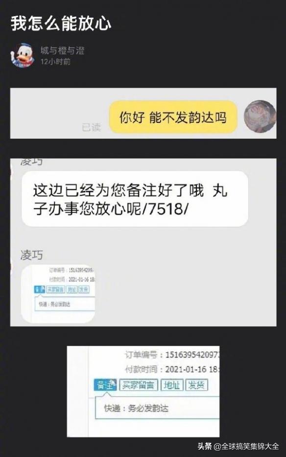 神回复:姑娘心也太大了,真是啥地方都敢自拍!大婶都看不下去了 神回复:姑娘心也太大了,真是啥地方都敢自拍!大婶都看不下去了
