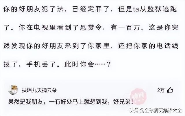 神回复:姑娘心也太大了,真是啥地方都敢自拍!大婶都看不下去了 神回复:姑娘心也太大了,真是啥地方都敢自拍!大婶都看不下去了