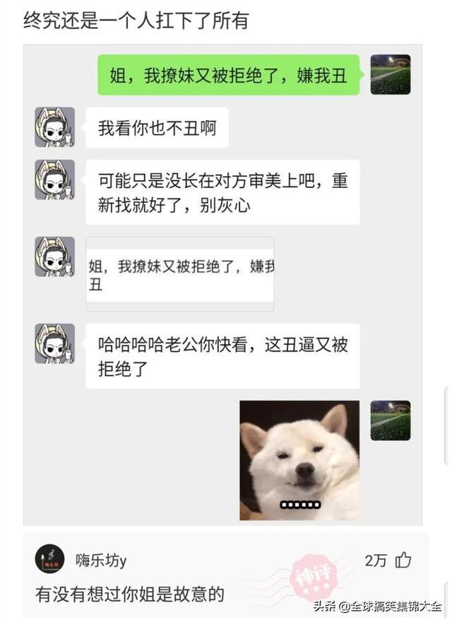 神回复:姑娘心也太大了,真是啥地方都敢自拍!大婶都看不下去了 神回复:姑娘心也太大了,真是啥地方都敢自拍!大婶都看不下去了