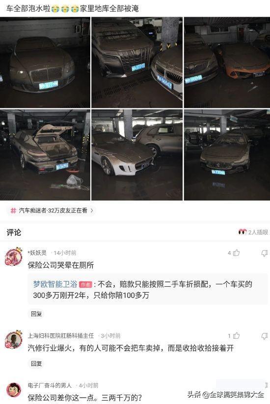 神回复:姑娘心也太大了,真是啥地方都敢自拍!大婶都看不下去了 神回复:姑娘心也太大了,真是啥地方都敢自拍!大婶都看不下去了
