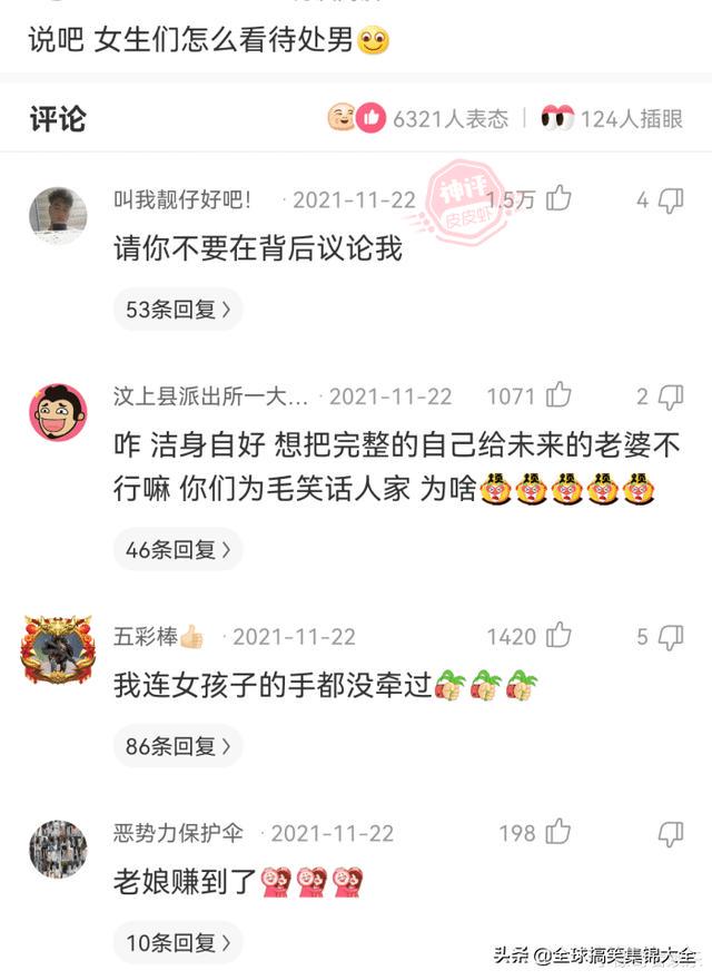 神回复:姑娘心也太大了,真是啥地方都敢自拍!大婶都看不下去了 神回复:姑娘心也太大了,真是啥地方都敢自拍!大婶都看不下去了