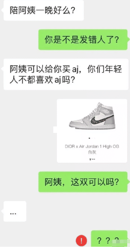 林黛玉的病放到现代医学叫什么……网友“老抑郁了”哈哈哈 林黛玉的病放到现代医学叫什么……网友“老抑郁了”哈哈哈