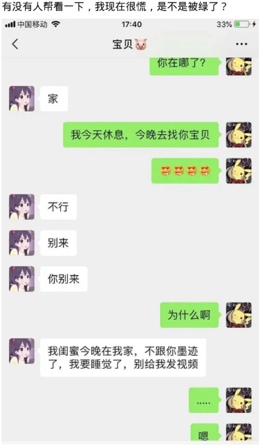 林黛玉的病放到现代医学叫什么……网友“老抑郁了”哈哈哈