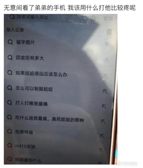 “这是我们江西的彩礼，别的省有这么多吗？”谢谢，有被酸的到吗