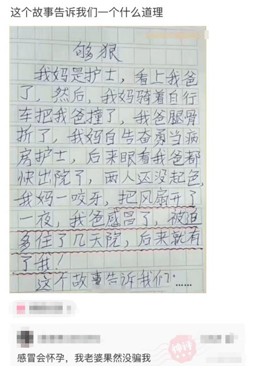 “这是我们江西的彩礼,别的省有这么多吗?”谢谢,有被酸的到吗 “这是我们江西的彩礼,别的省有这么多吗?”谢谢,有被酸的到吗