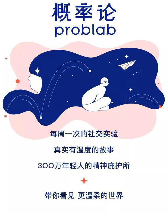 “救命,怎么要到男生微信啊?” “救命,怎么要到男生微信啊?”