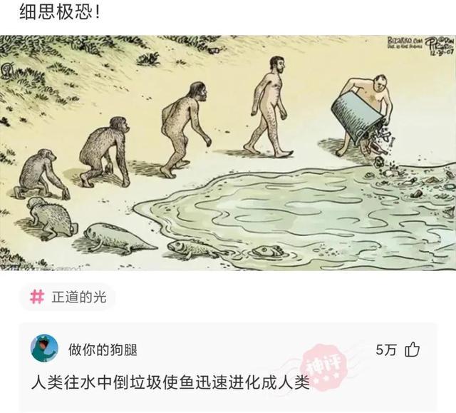 爆笑神评:一见女孩连个屁都放不出来,该怎么聊天? 爆笑神评:一见女孩连个屁都放不出来,该怎么聊天?