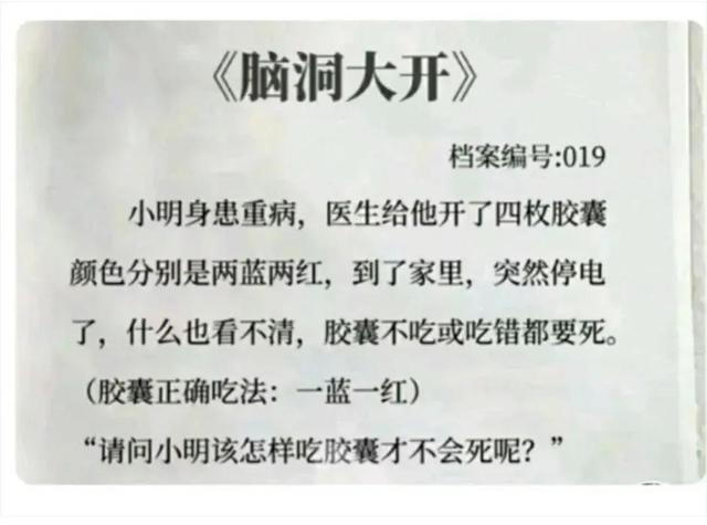 爆笑神评:一见女孩连个屁都放不出来,该怎么聊天? 爆笑神评:一见女孩连个屁都放不出来,该怎么聊天?