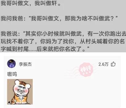 爆笑神评:一见女孩连个屁都放不出来,该怎么聊天? 爆笑神评:一见女孩连个屁都放不出来,该怎么聊天?
