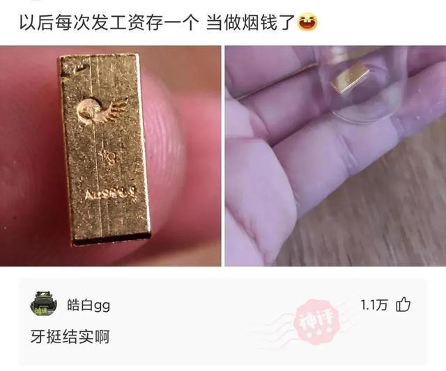 爆笑神评：一见女孩连个屁都放不出来，该怎么聊天？