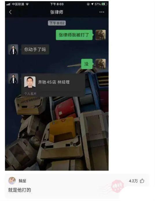 爆笑神评:一见女孩连个屁都放不出来,该怎么聊天? 爆笑神评:一见女孩连个屁都放不出来,该怎么聊天?