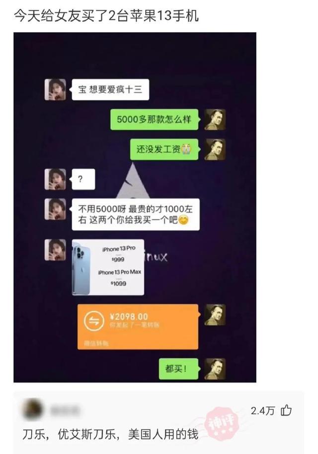 爆笑神评：一见女孩连个屁都放不出来，该怎么聊天？