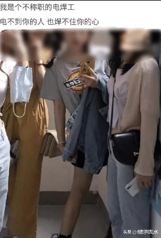 “女生和闺蜜私底下都会说什么虎狼之词?”哈哈哈男生们别躲着了 “女生和闺蜜私底下都会说什么虎狼之词?”哈哈哈男生们别躲着了